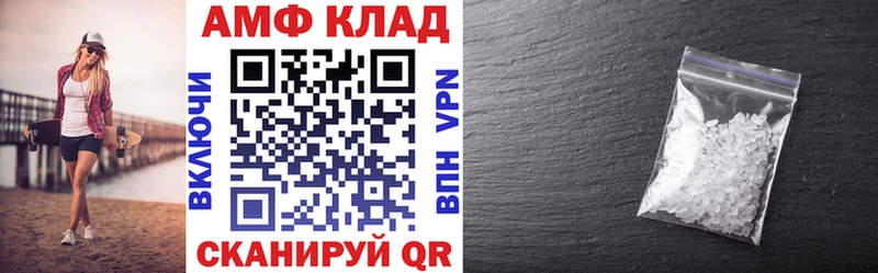 Amphetamine Premium  наркота  Бобров 