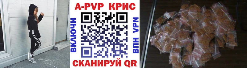 A-PVP кристаллы  блэк спрут сайт  Бобров 