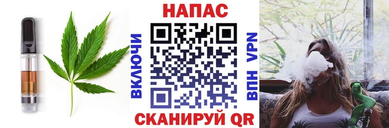 дарнет шоп  Бобров  Печенье с ТГК марихуана 