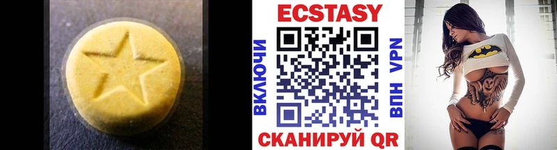 Ecstasy mix  Бобров 