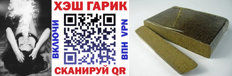 ГАШИШ гашик  Бобров 