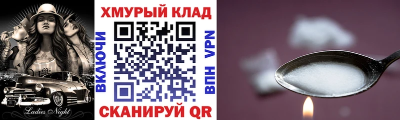 ГЕРОИН хмурый  Бобров 