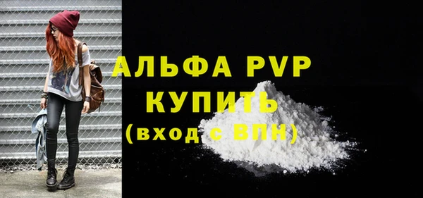 первитин Белокуриха
