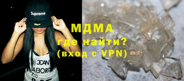 MDMA Богданович