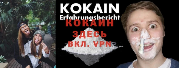первитин Белокуриха