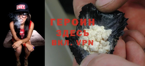 первитин Белокуриха