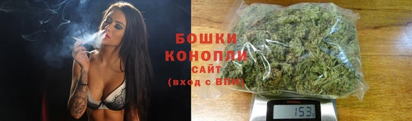 мефедрон Богородск