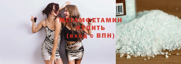 соль курить ск Белоозёрский