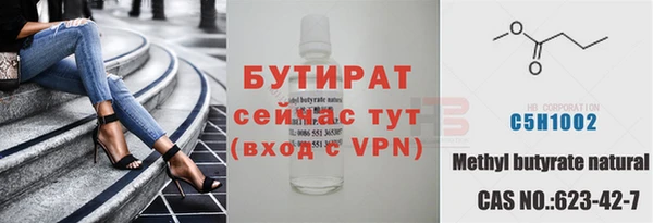 мефедрон Богородск