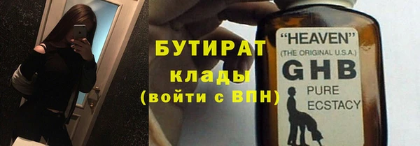 первитин Белокуриха