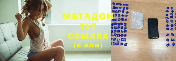 MDMA Богданович