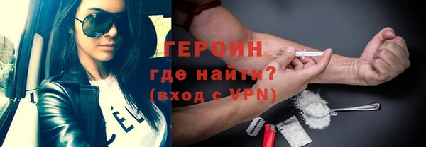 мефедрон Богородск