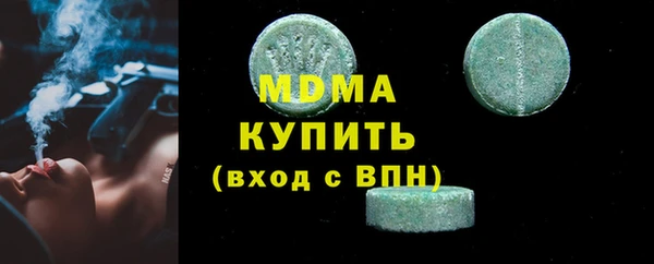 первитин Белокуриха