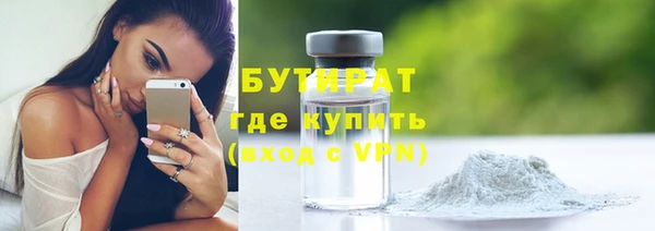 индика Беломорск