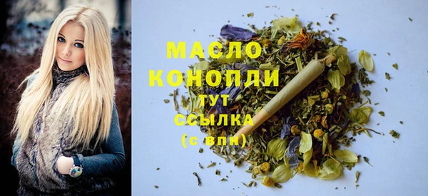 соль курить ск Белоозёрский
