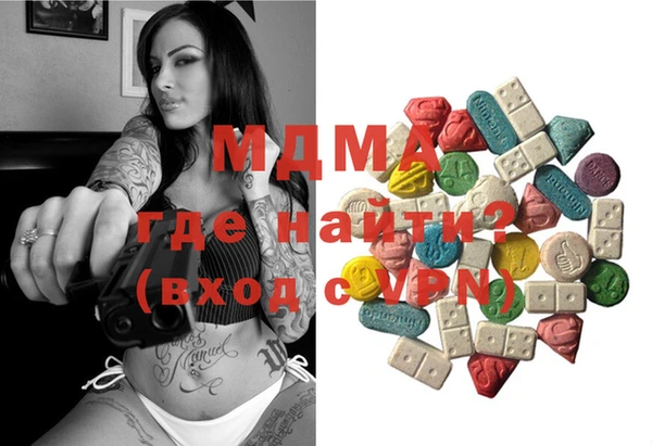 MDMA Богданович