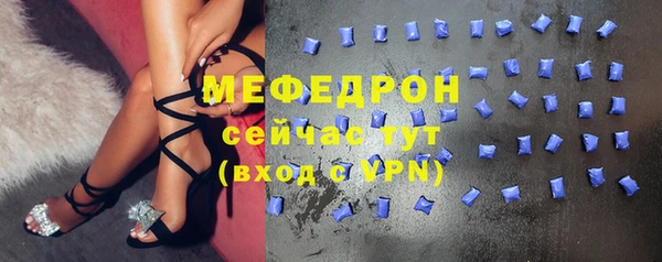 мефедрон Богородск
