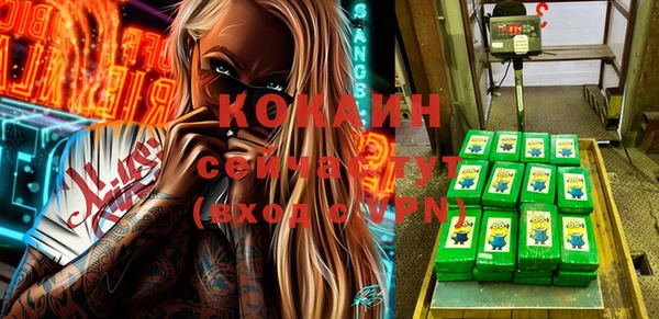 мефедрон Богородск