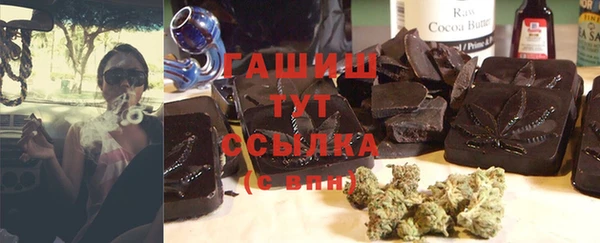 MDMA Богданович