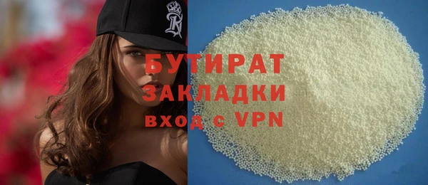 индика Беломорск