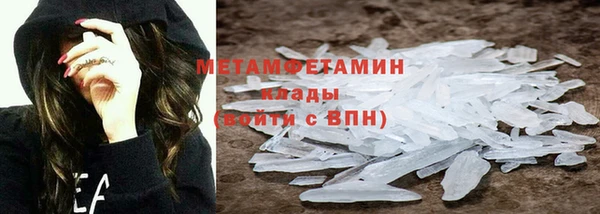 первитин Белокуриха