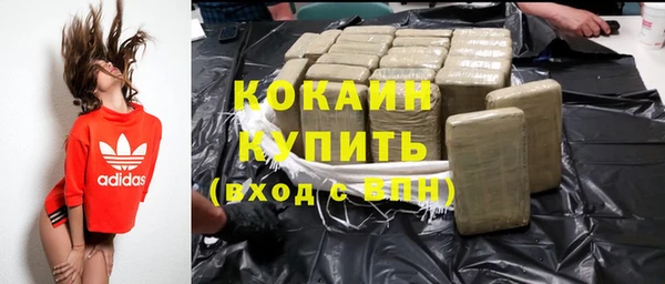 соль курить ск Белоозёрский