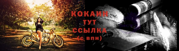 первитин Белокуриха
