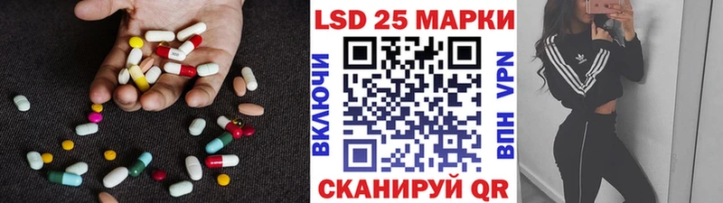 LSD-25 экстази кислота  где продают наркотики  ОМГ ОМГ ссылки  Бобров 