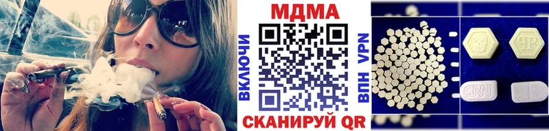МДМА кристаллы  купить   Бобров 
