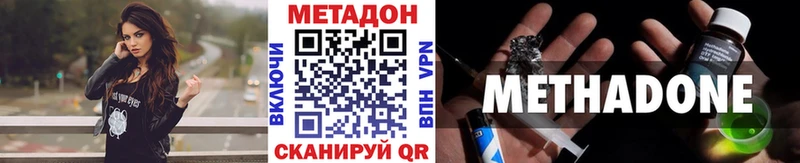 это Telegram  Бобров  Метадон VHQ 