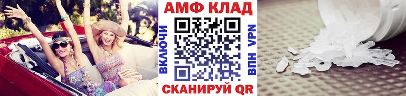 даркнет сайт Бобров МЕТАМФЕТАМИН пудра