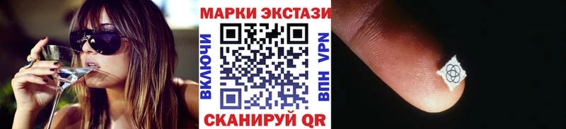 Марки NBOMe 1,5мг  наркота  Бобров 
