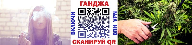 МАРИХУАНА гибрид Бобров